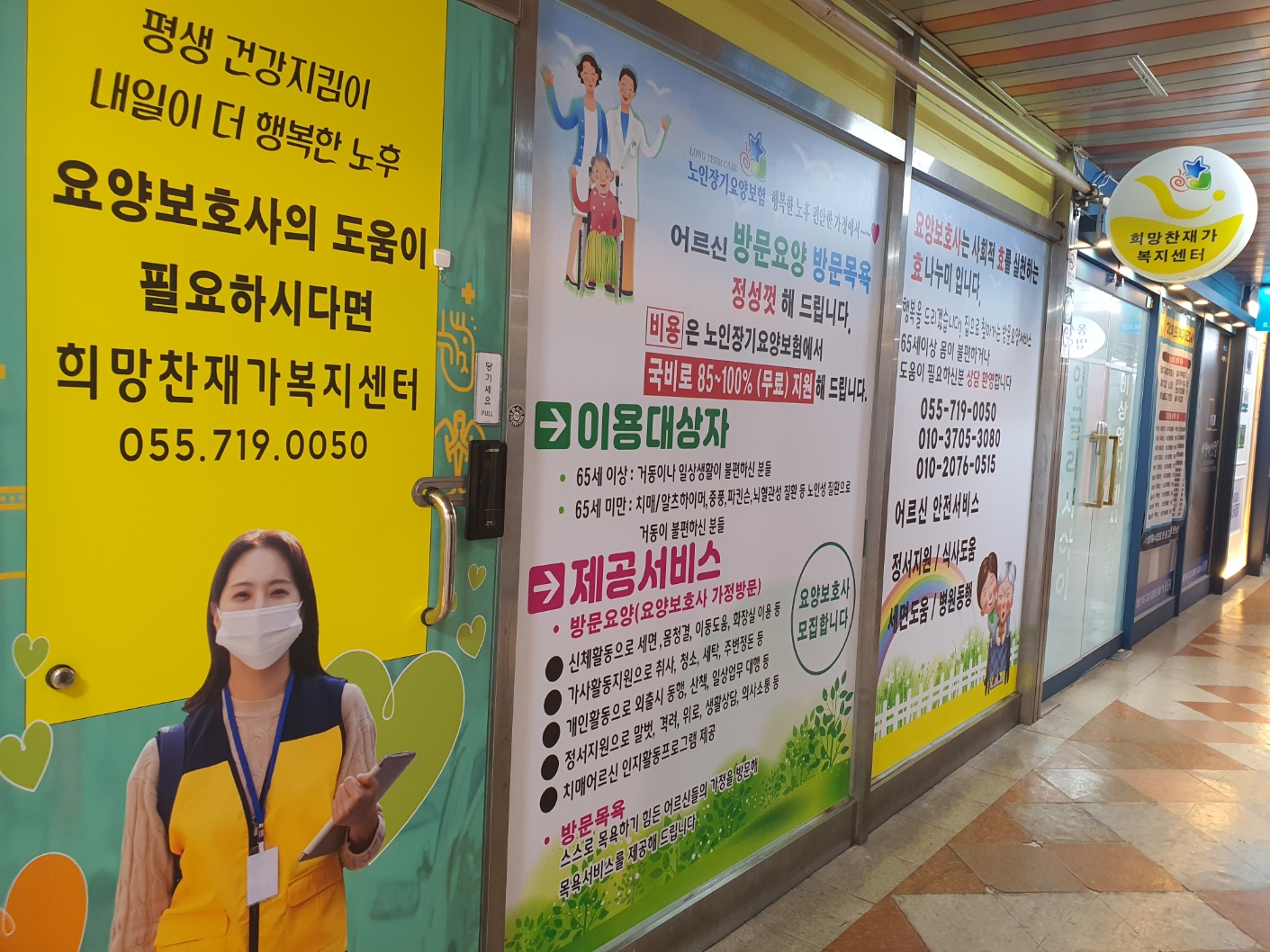 센터 이미지