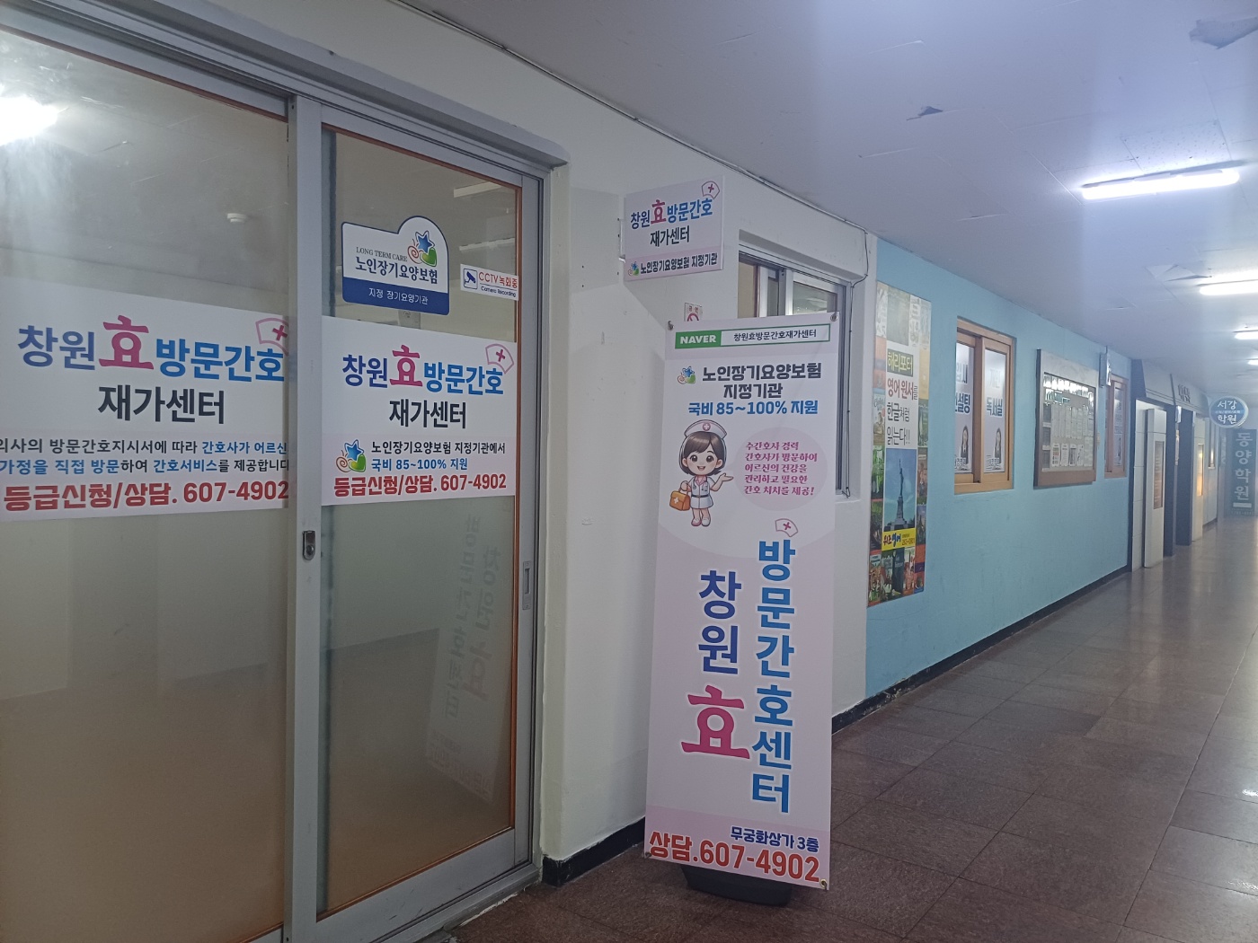 센터 이미지