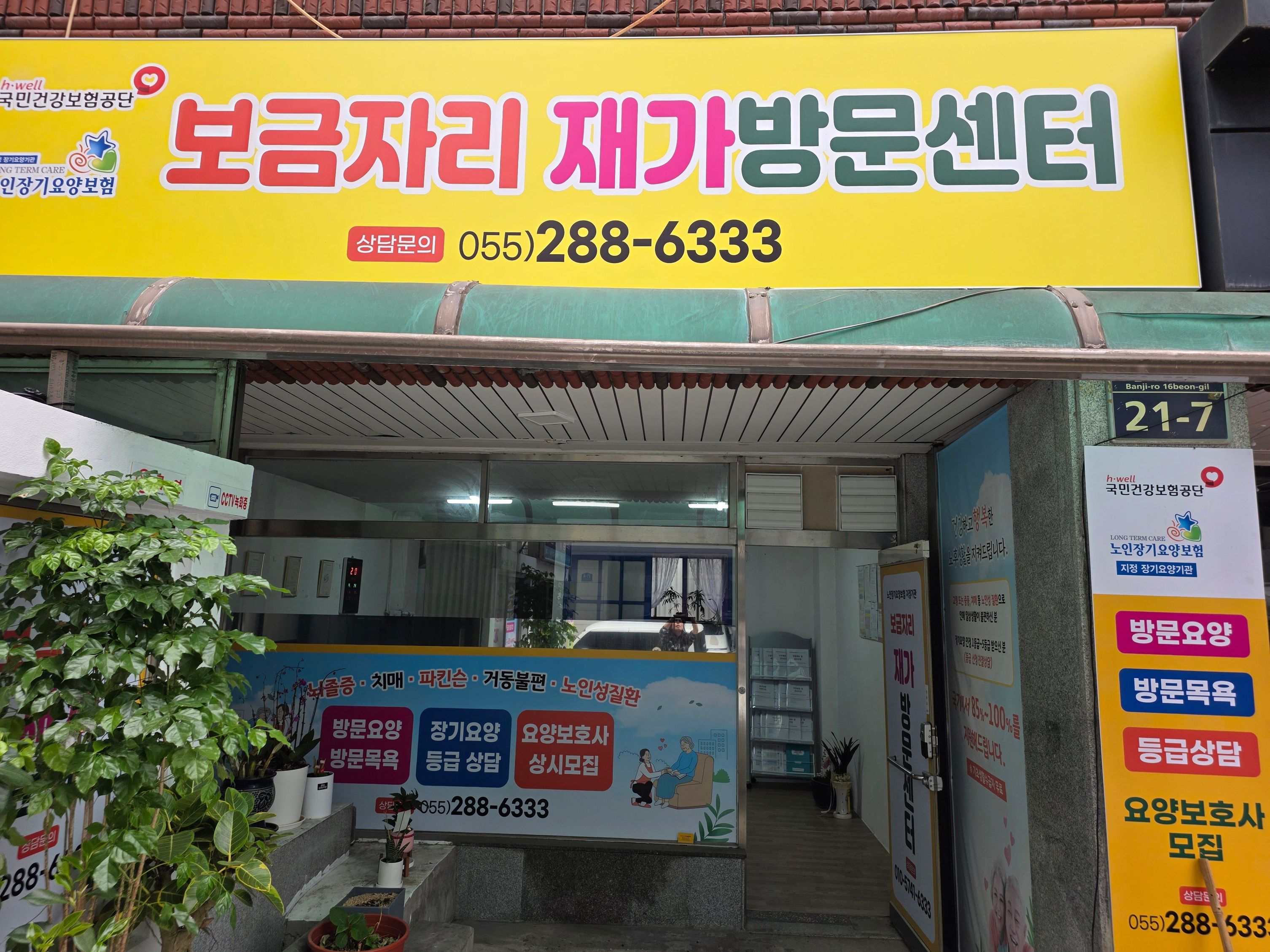 센터 이미지