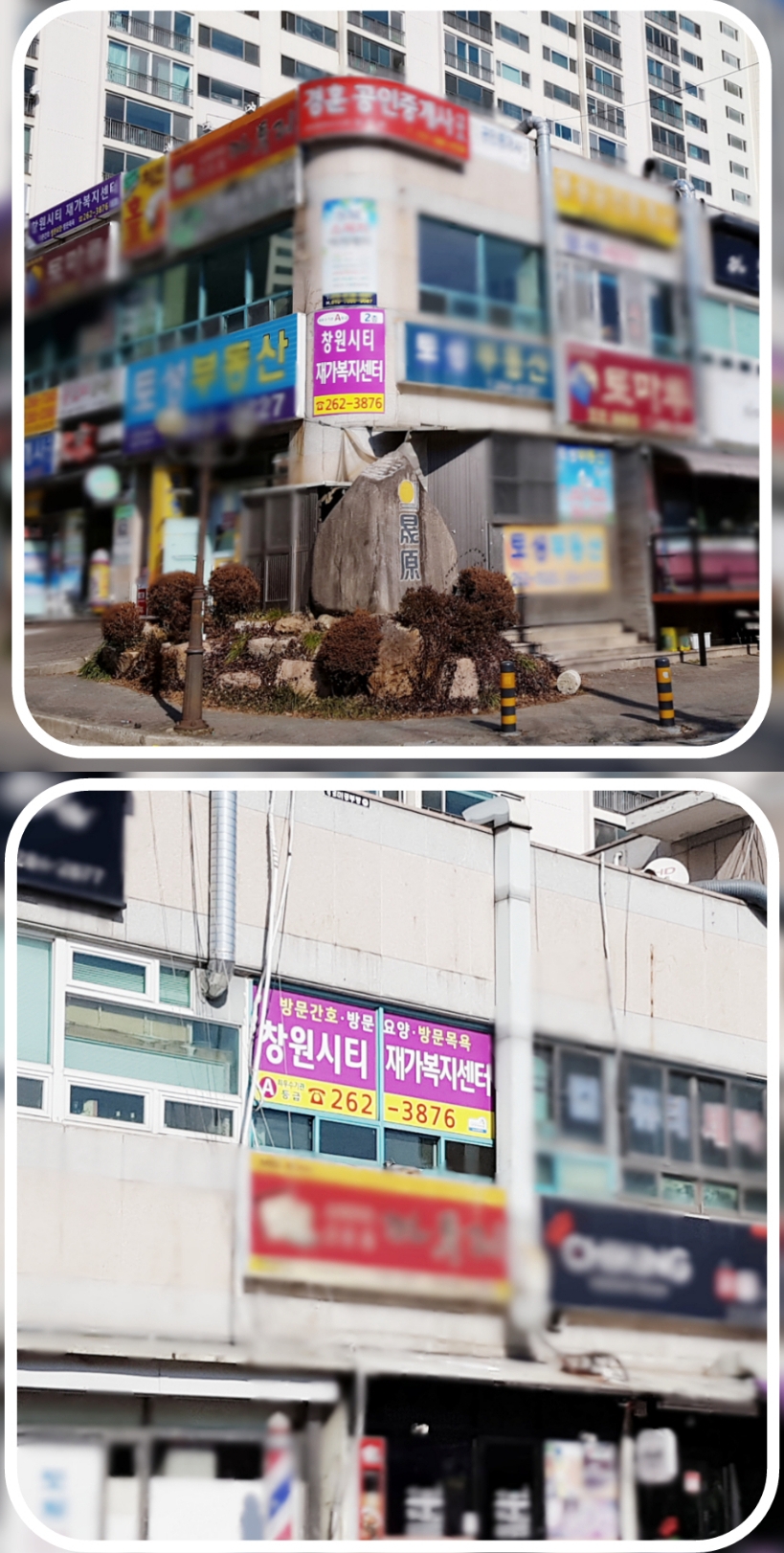 센터 이미지