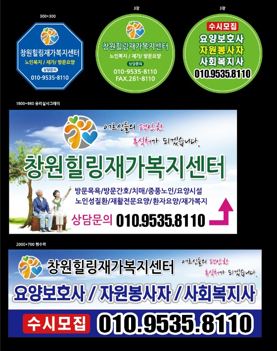 센터 이미지