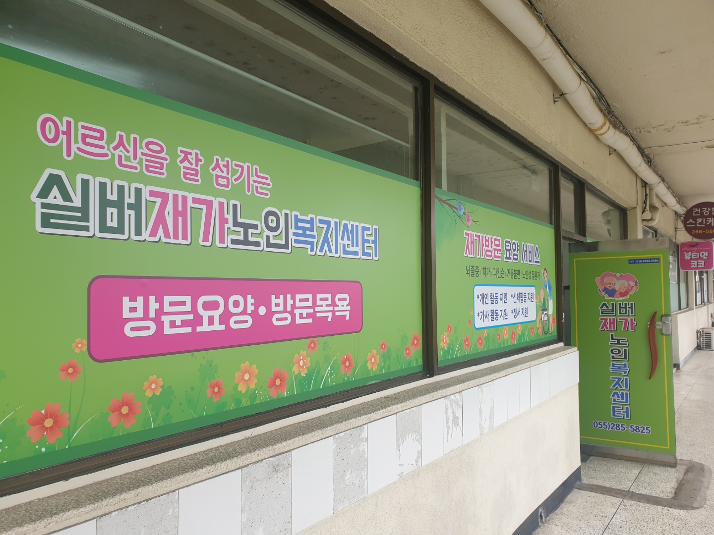 센터 이미지