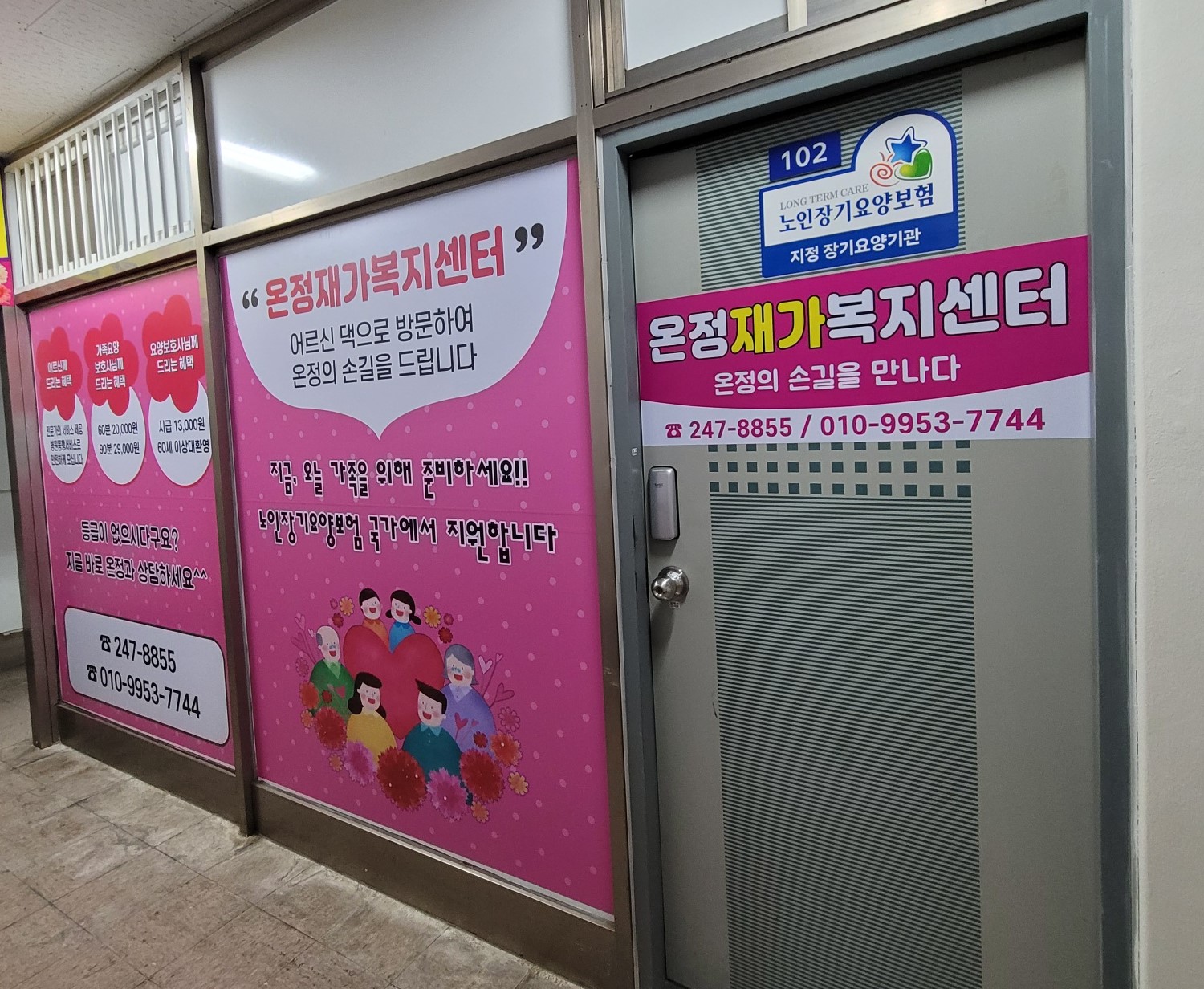 센터 이미지
