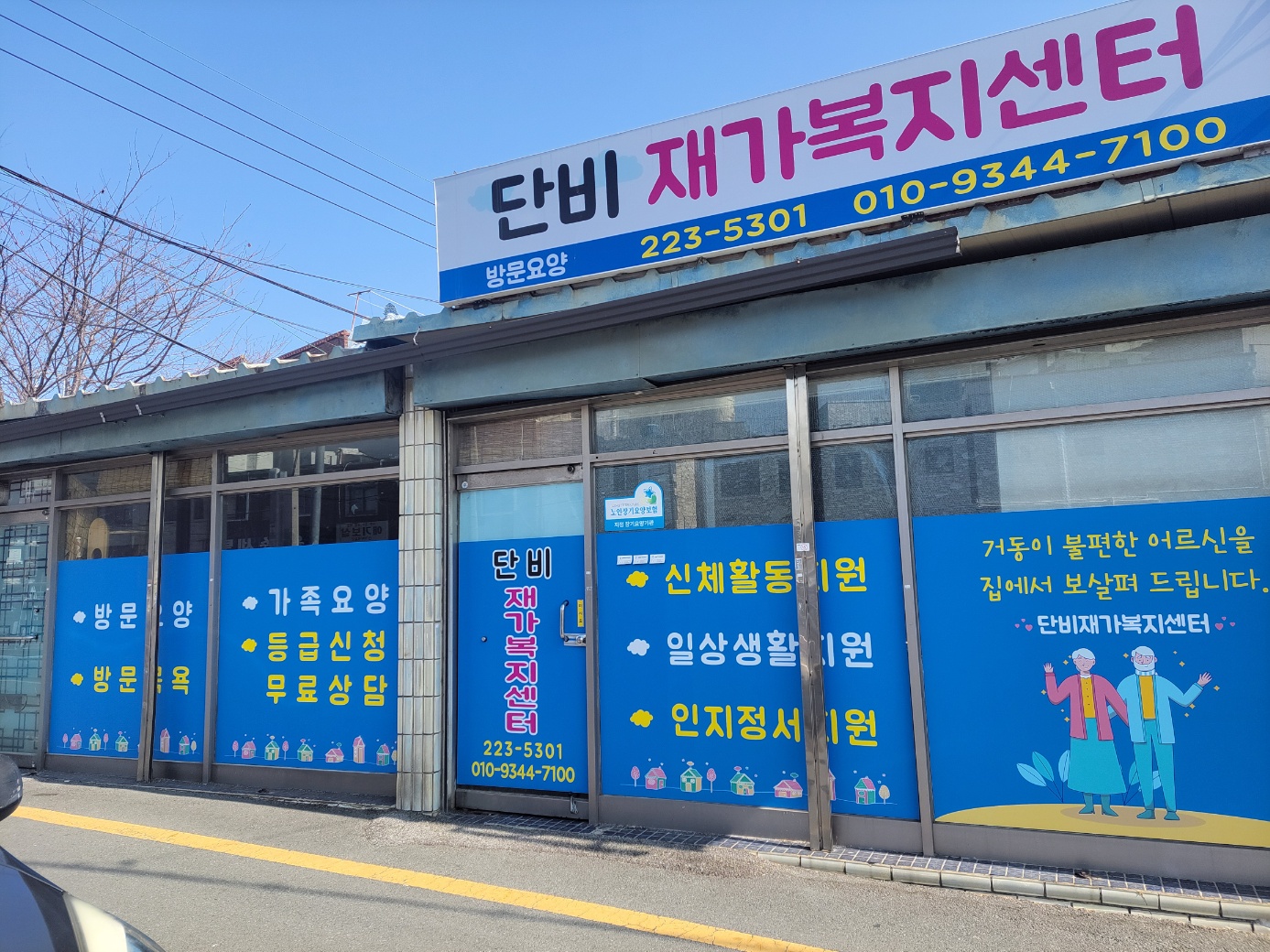 센터 이미지