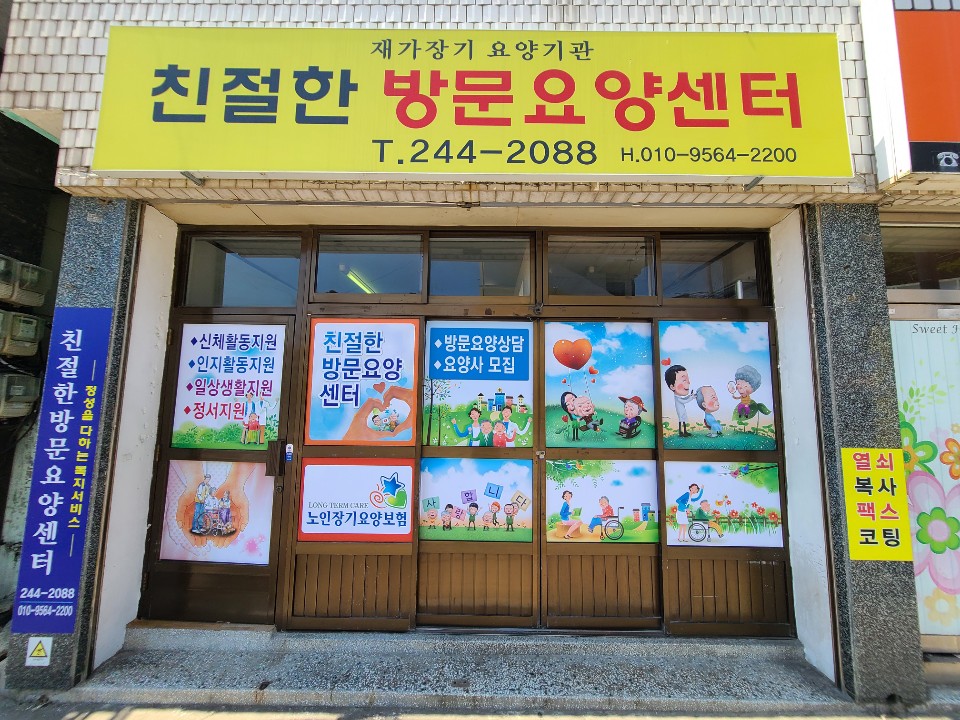 센터 이미지