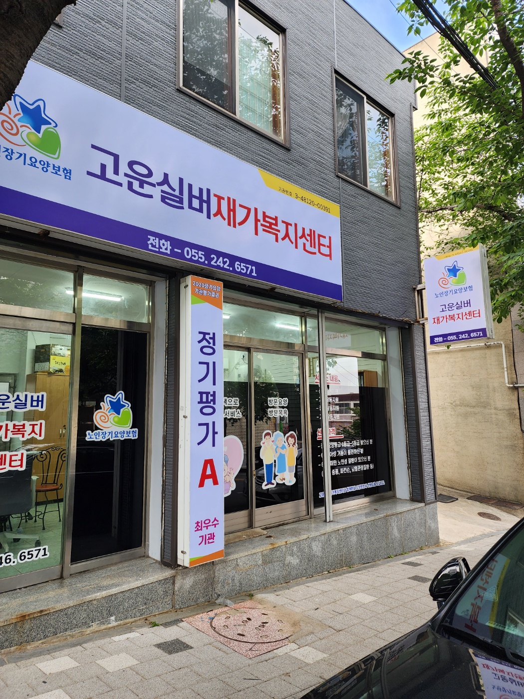 센터 이미지