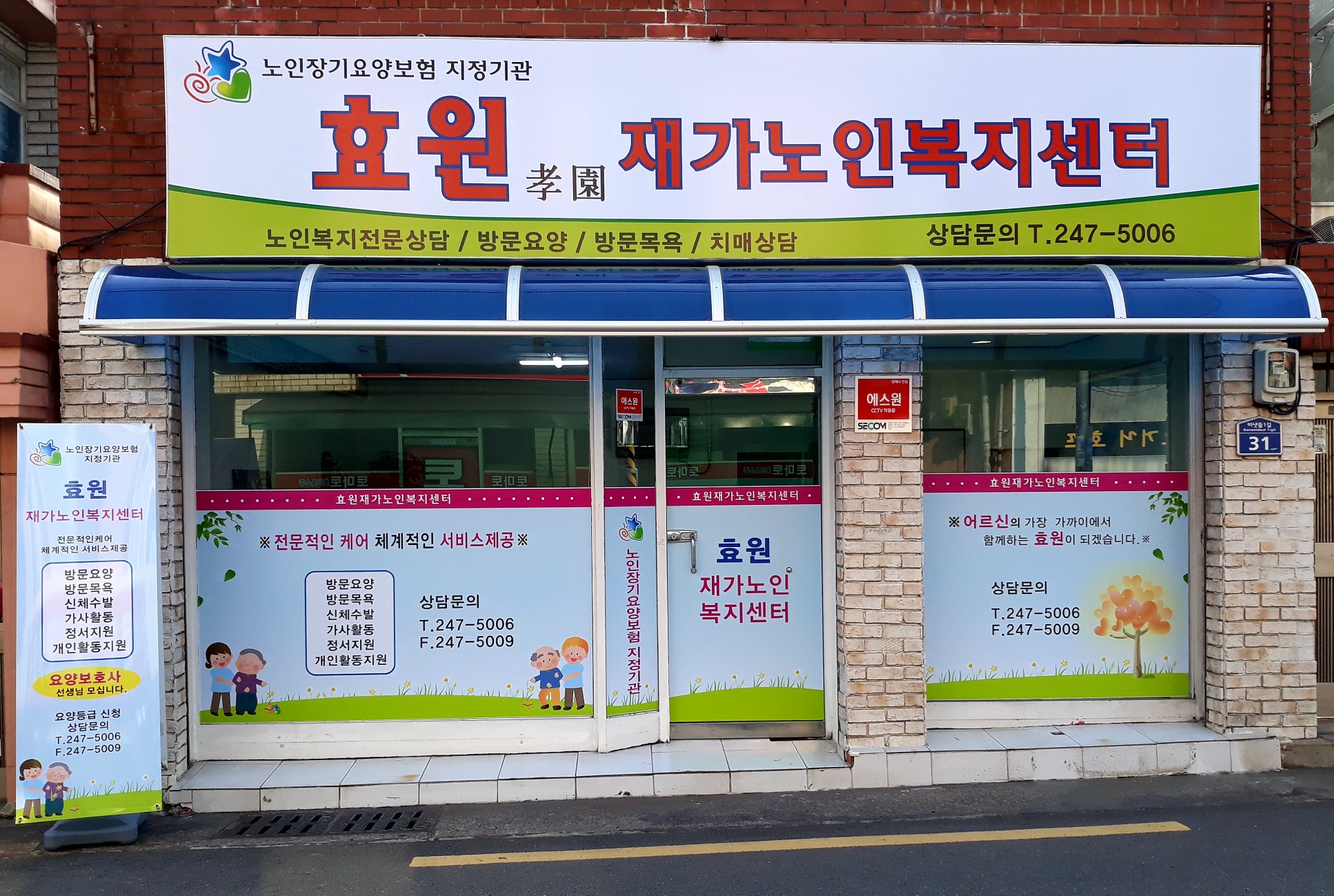 센터 이미지