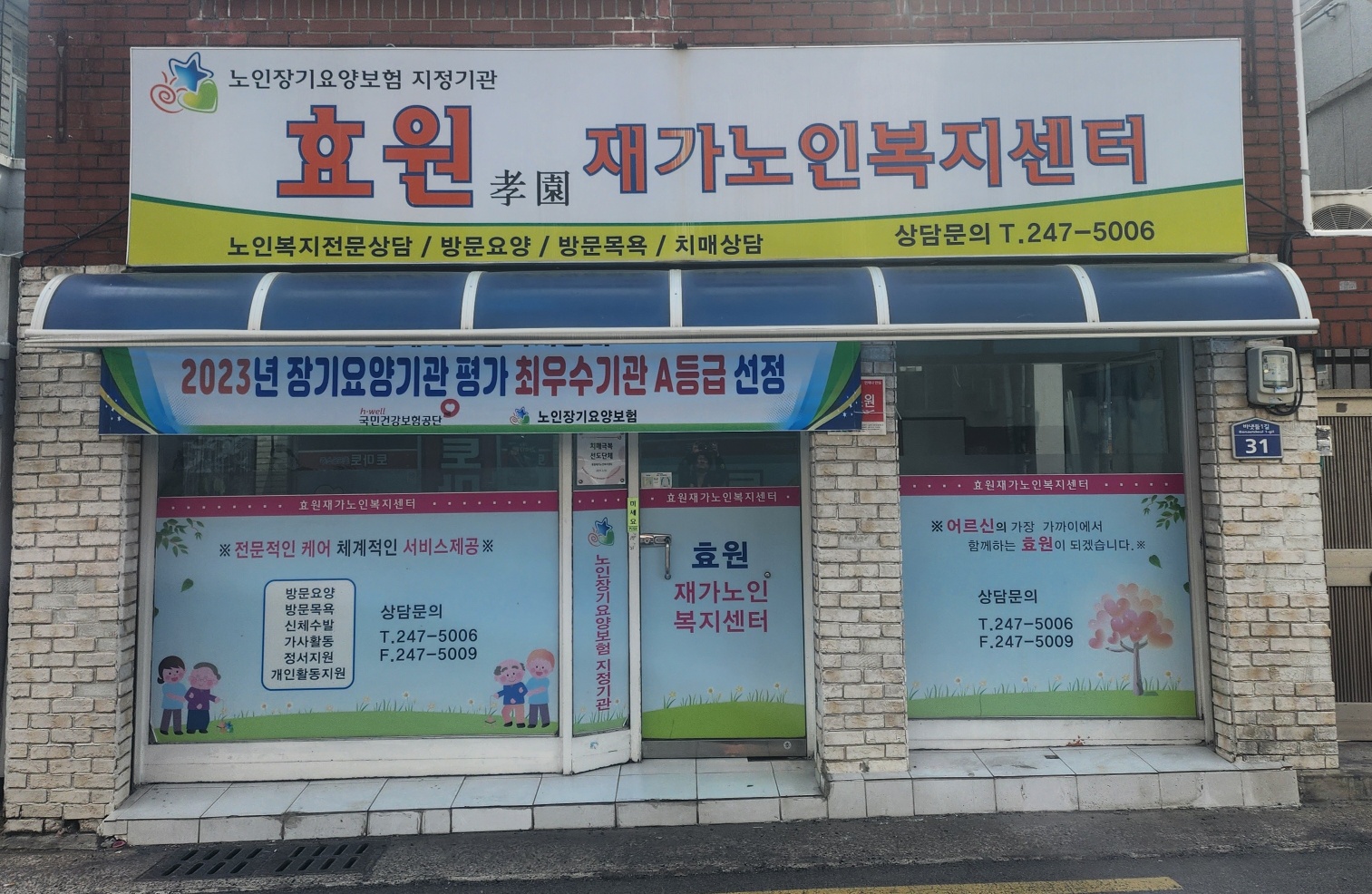 센터 이미지
