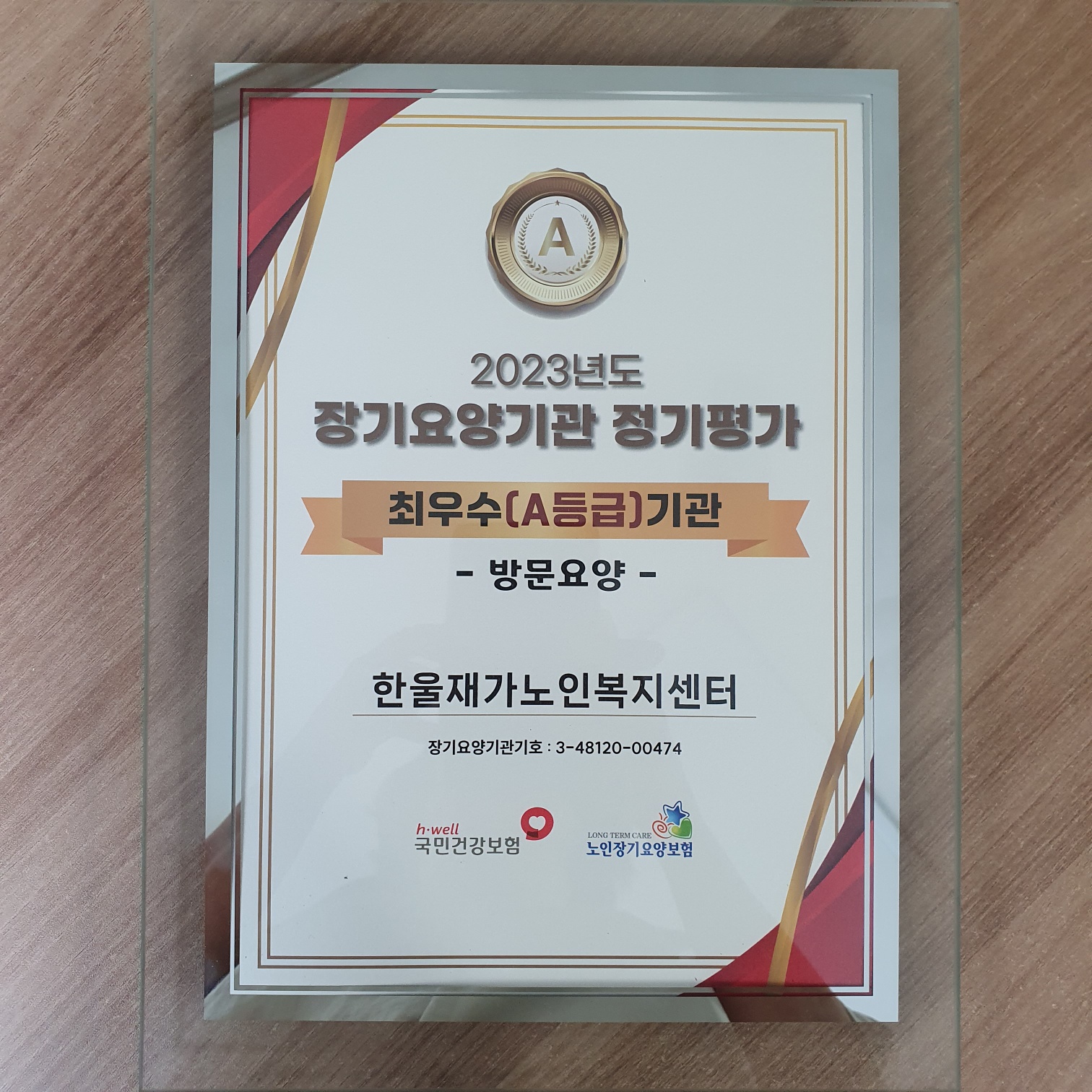 센터 이미지