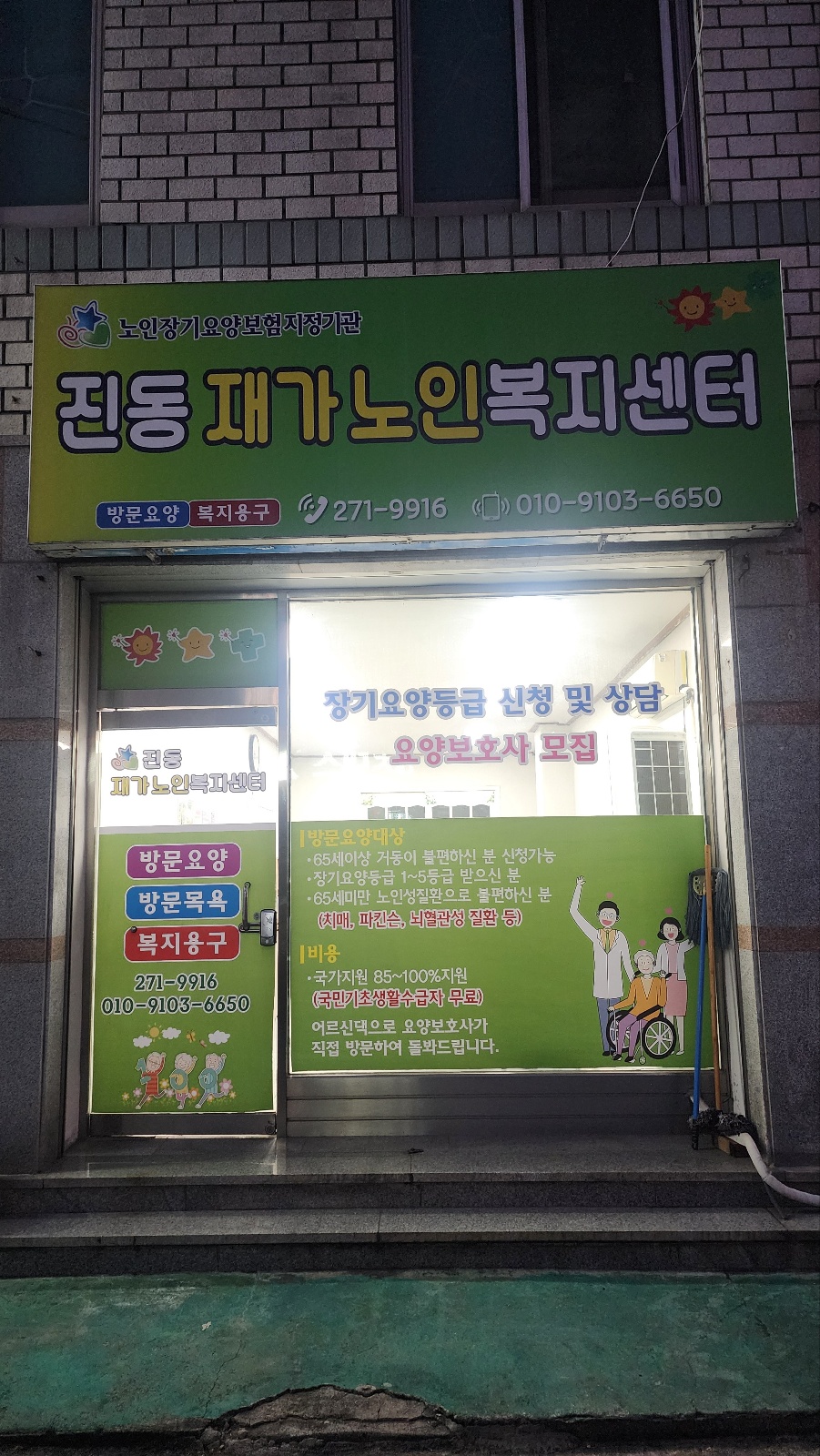 센터 이미지