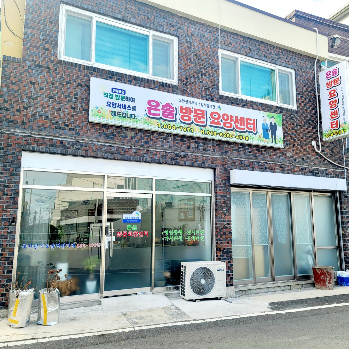 센터 이미지