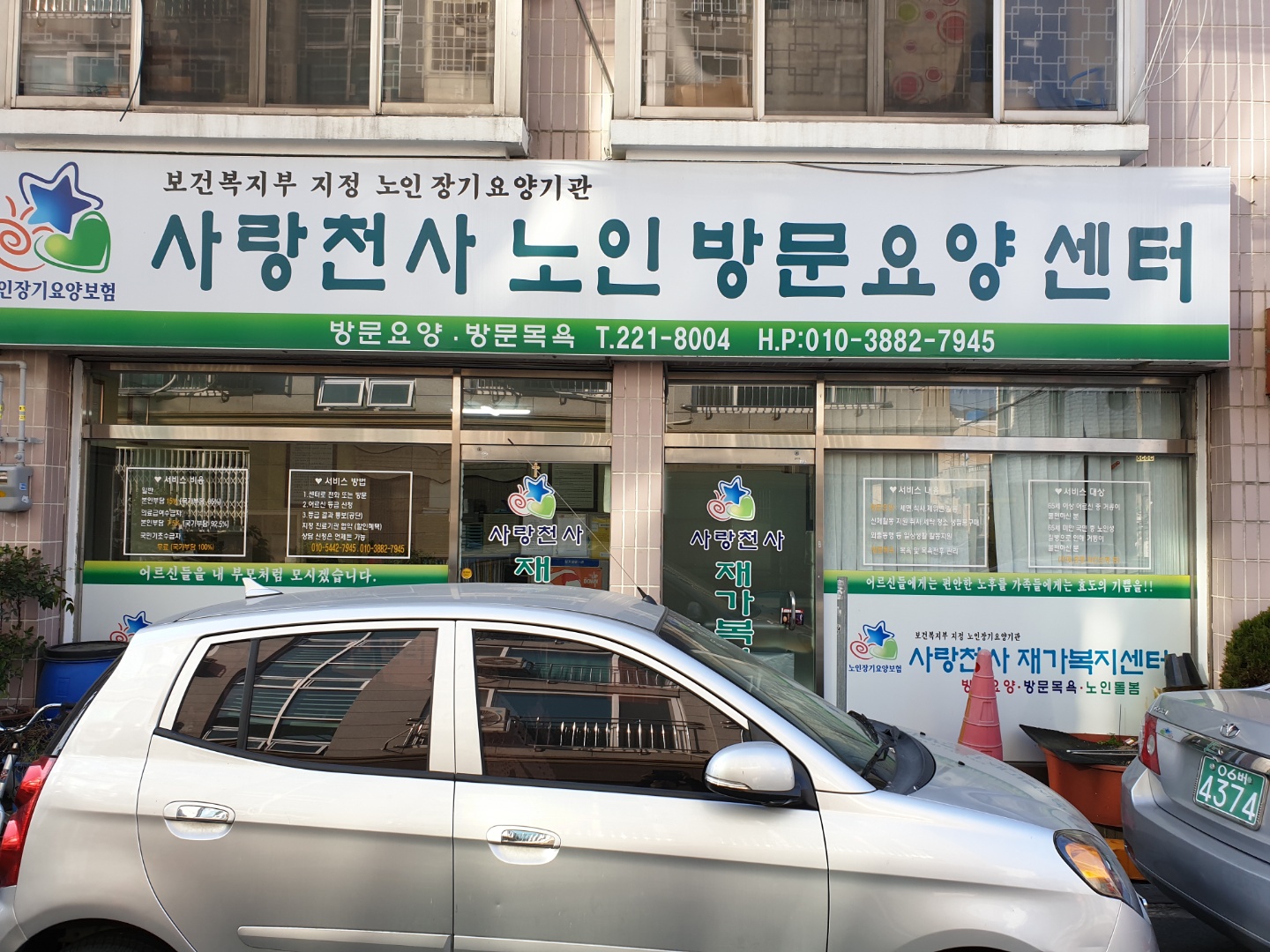 센터 이미지