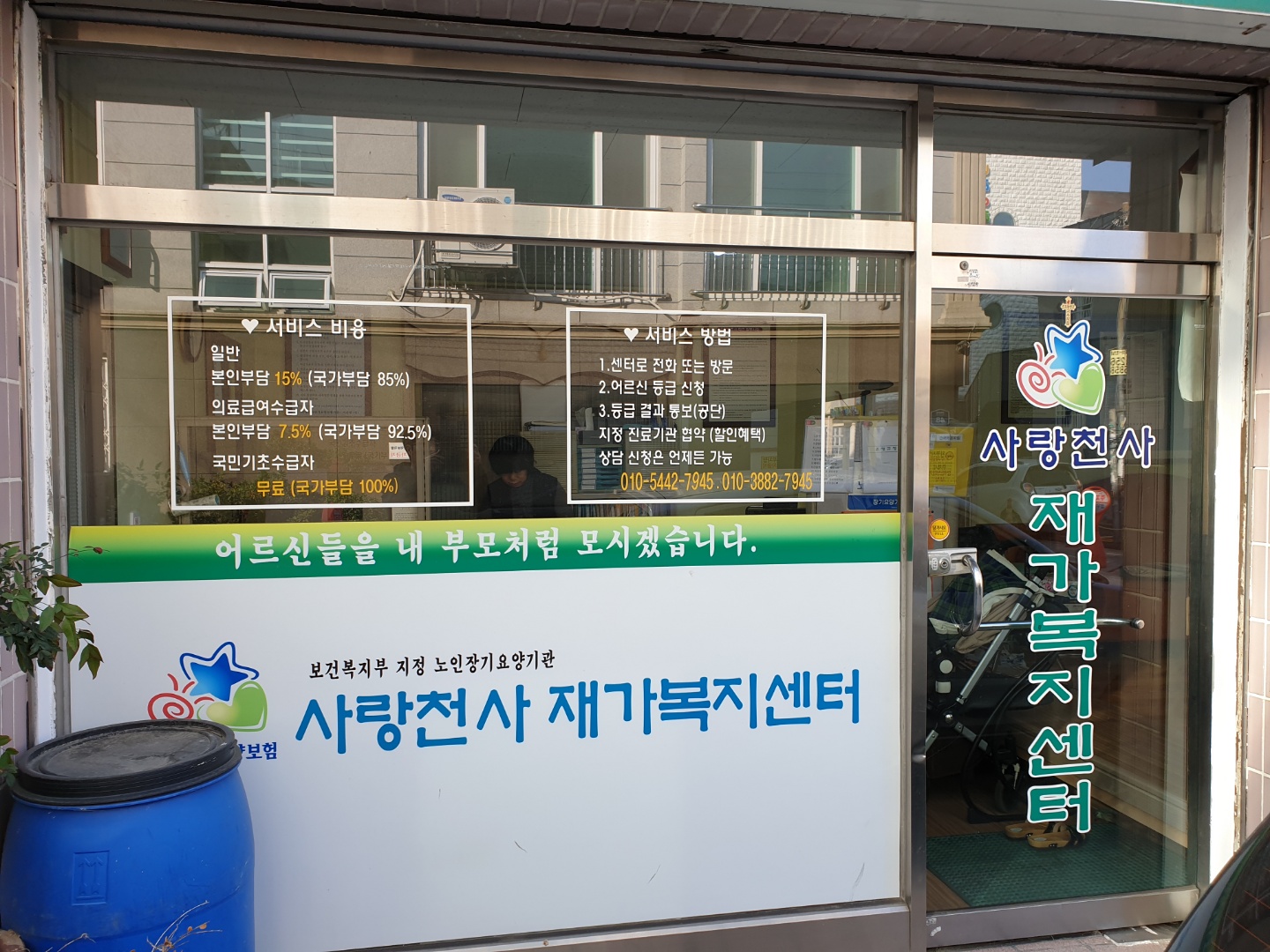 센터 이미지