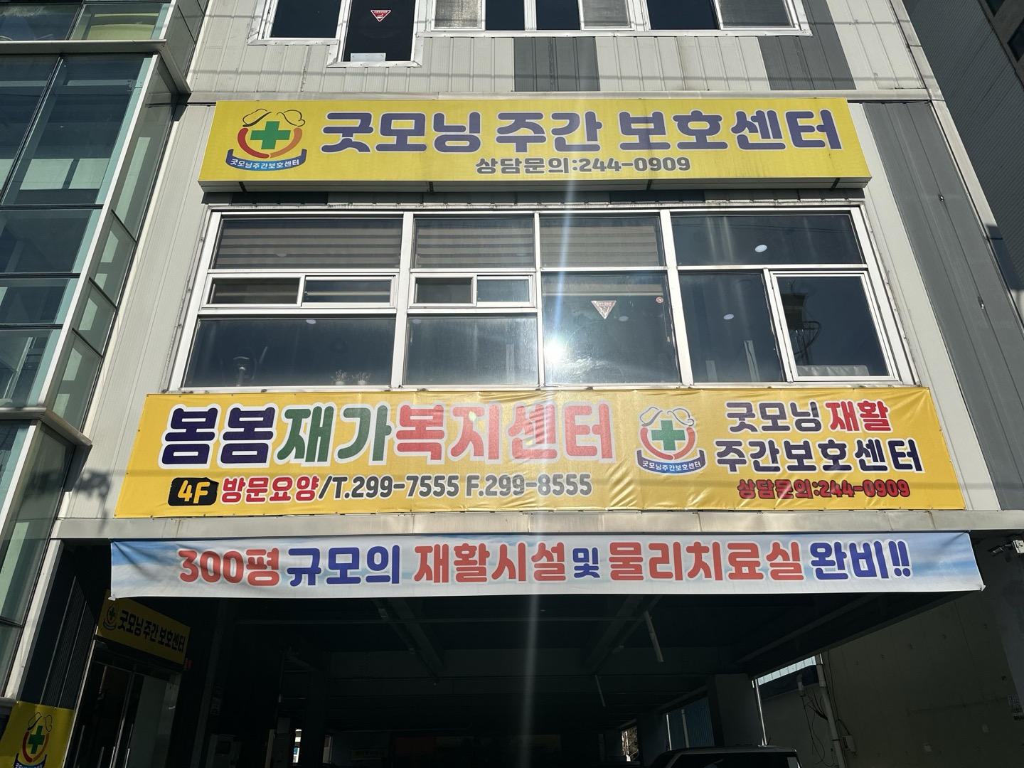 센터 이미지
