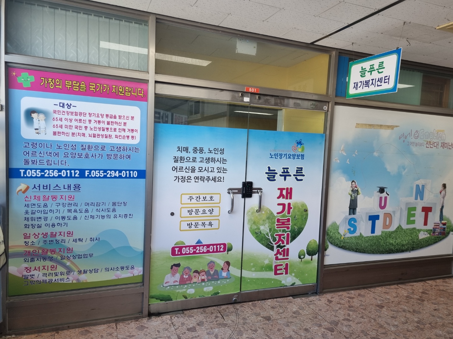 센터 이미지
