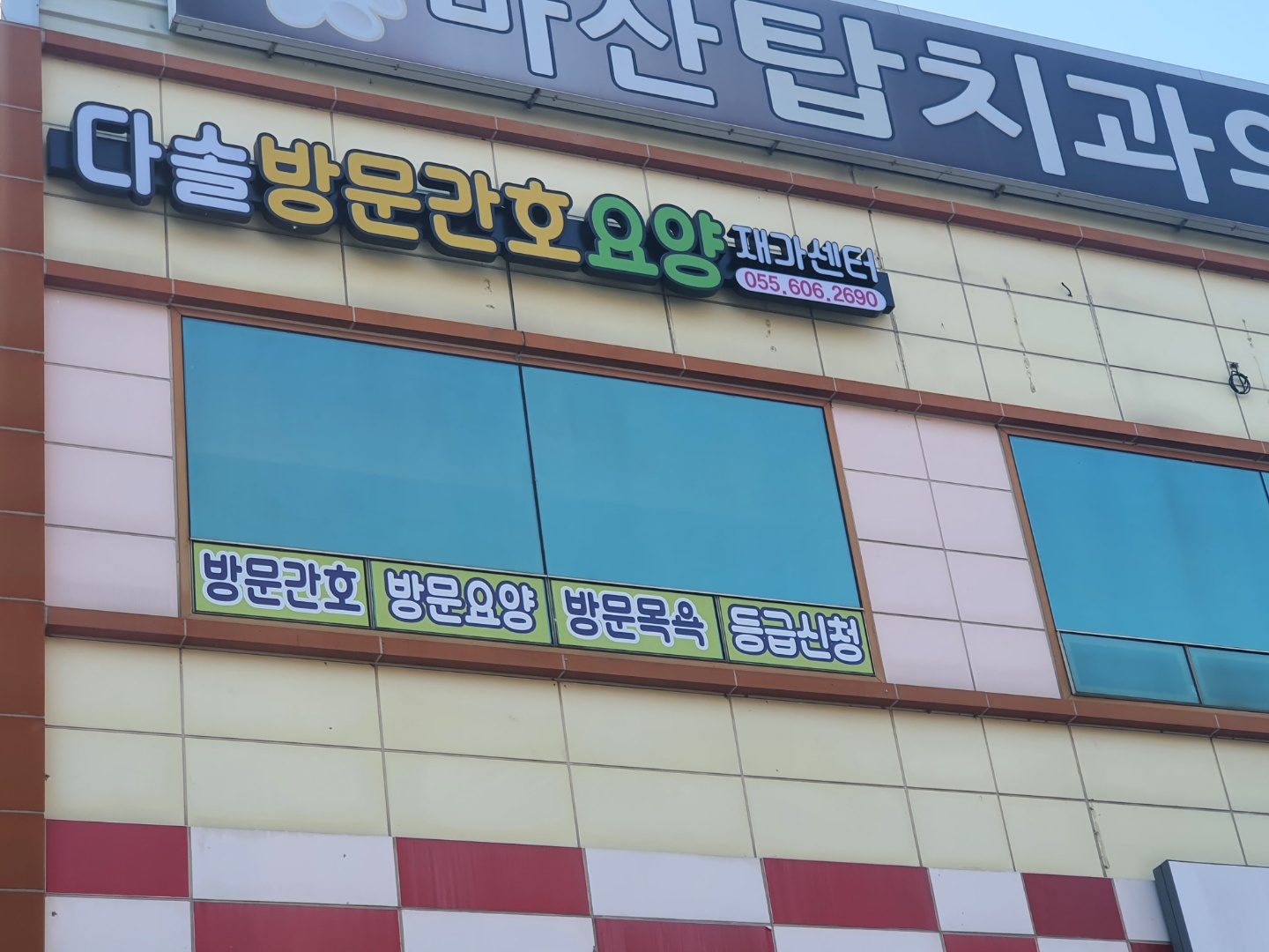 센터 이미지