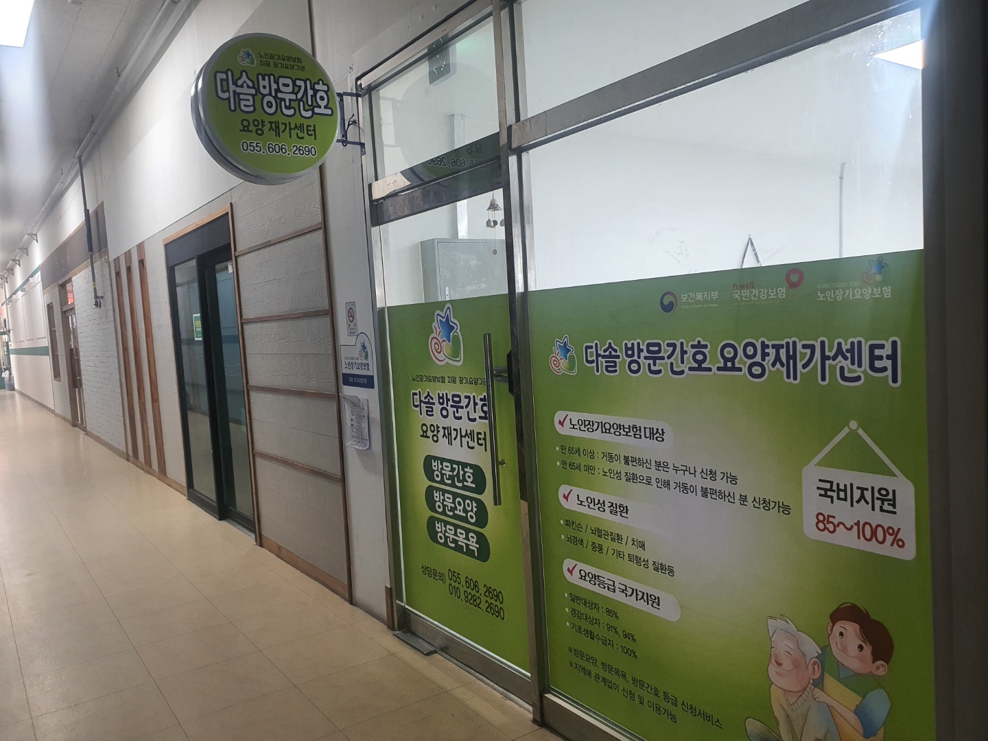 센터 이미지