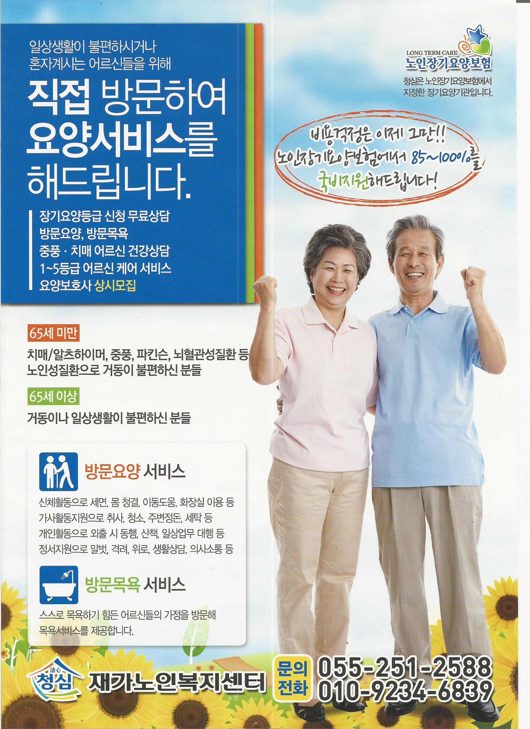 센터 이미지