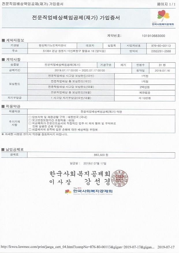 센터 이미지