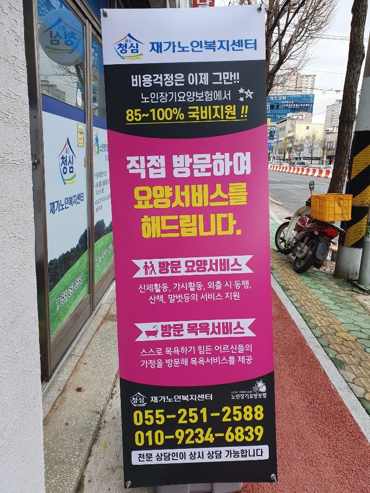 센터 이미지