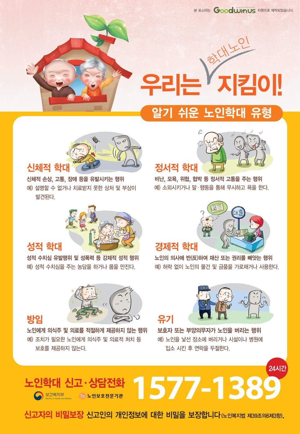 센터 이미지