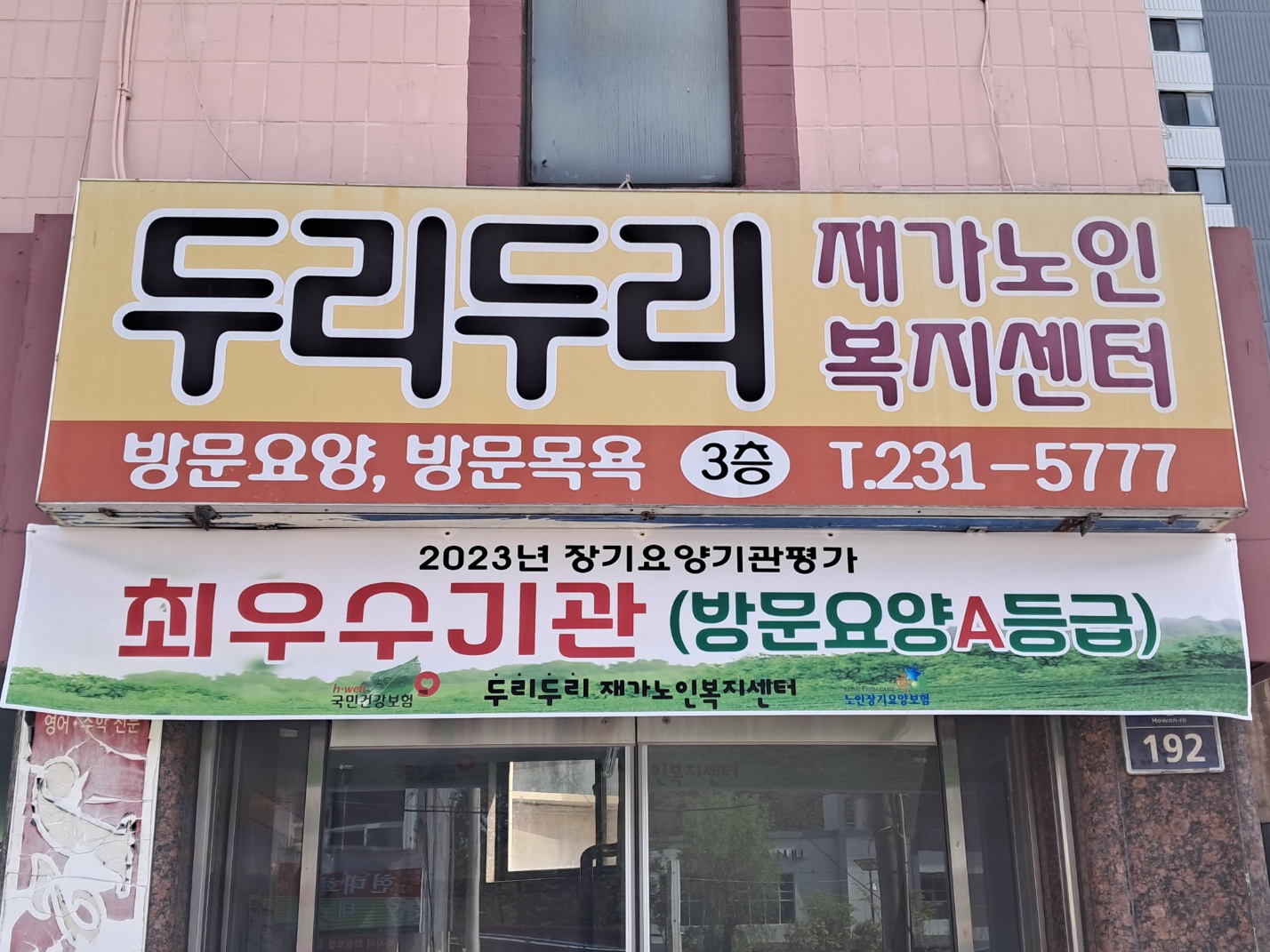 센터 이미지