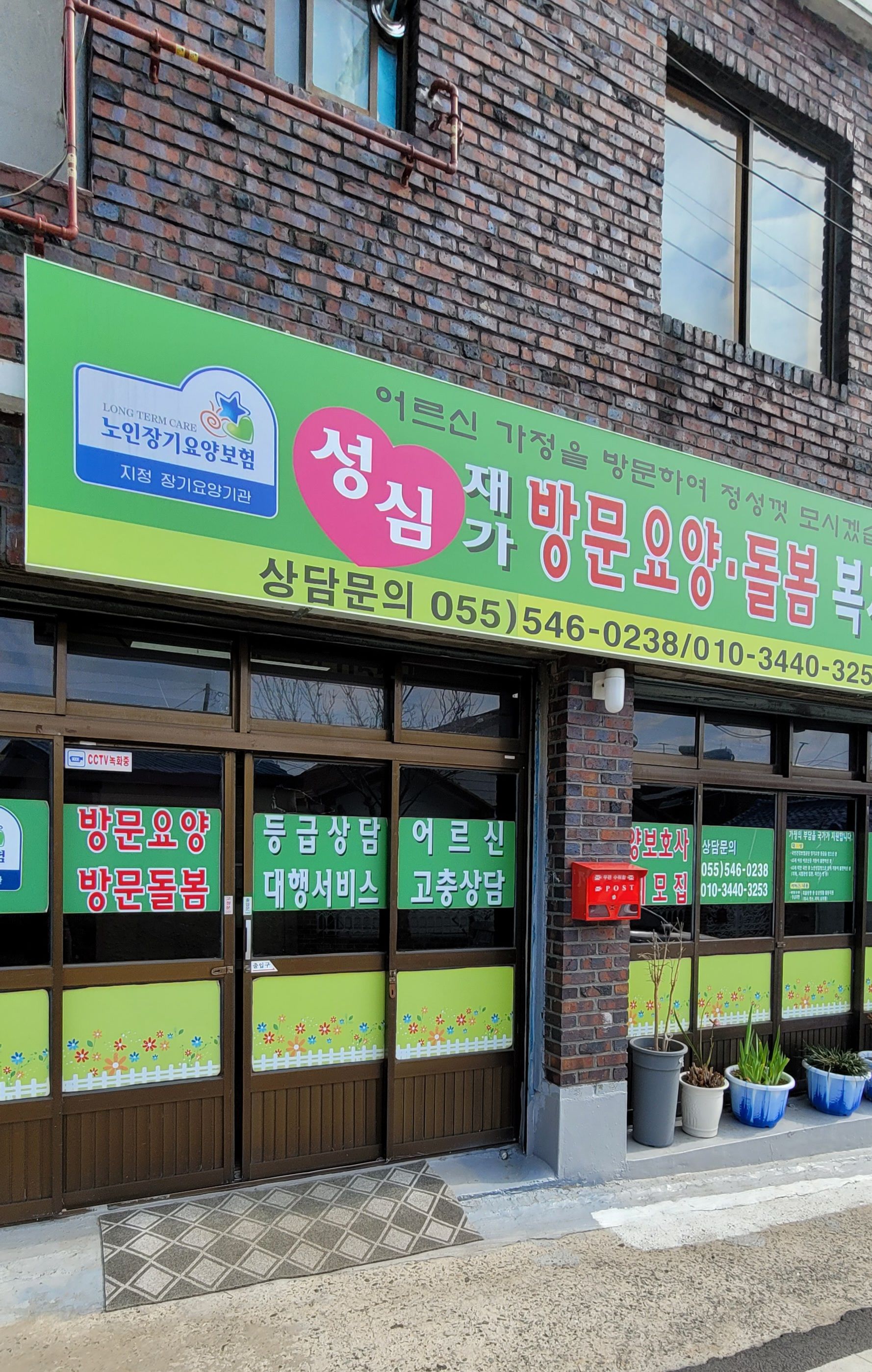 센터 이미지