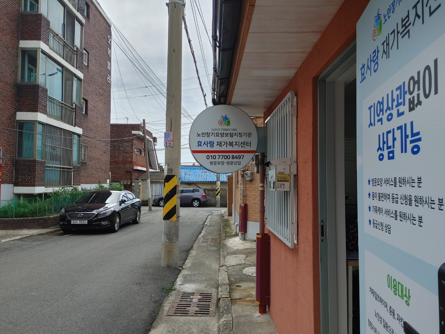 센터 이미지
