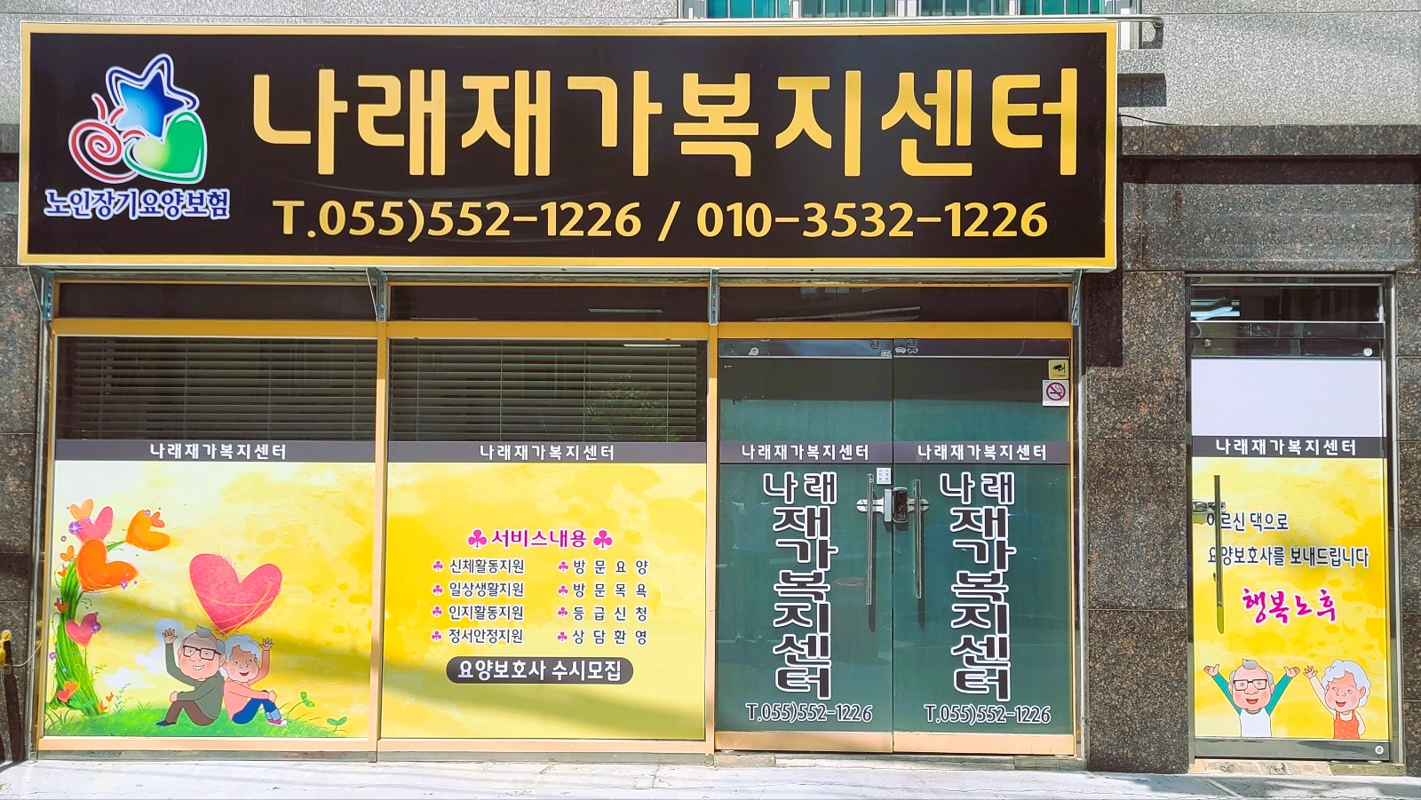 센터 이미지