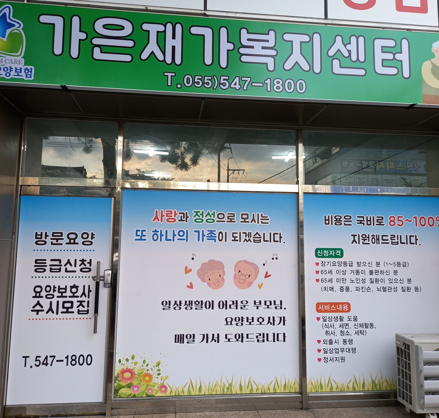 센터 이미지