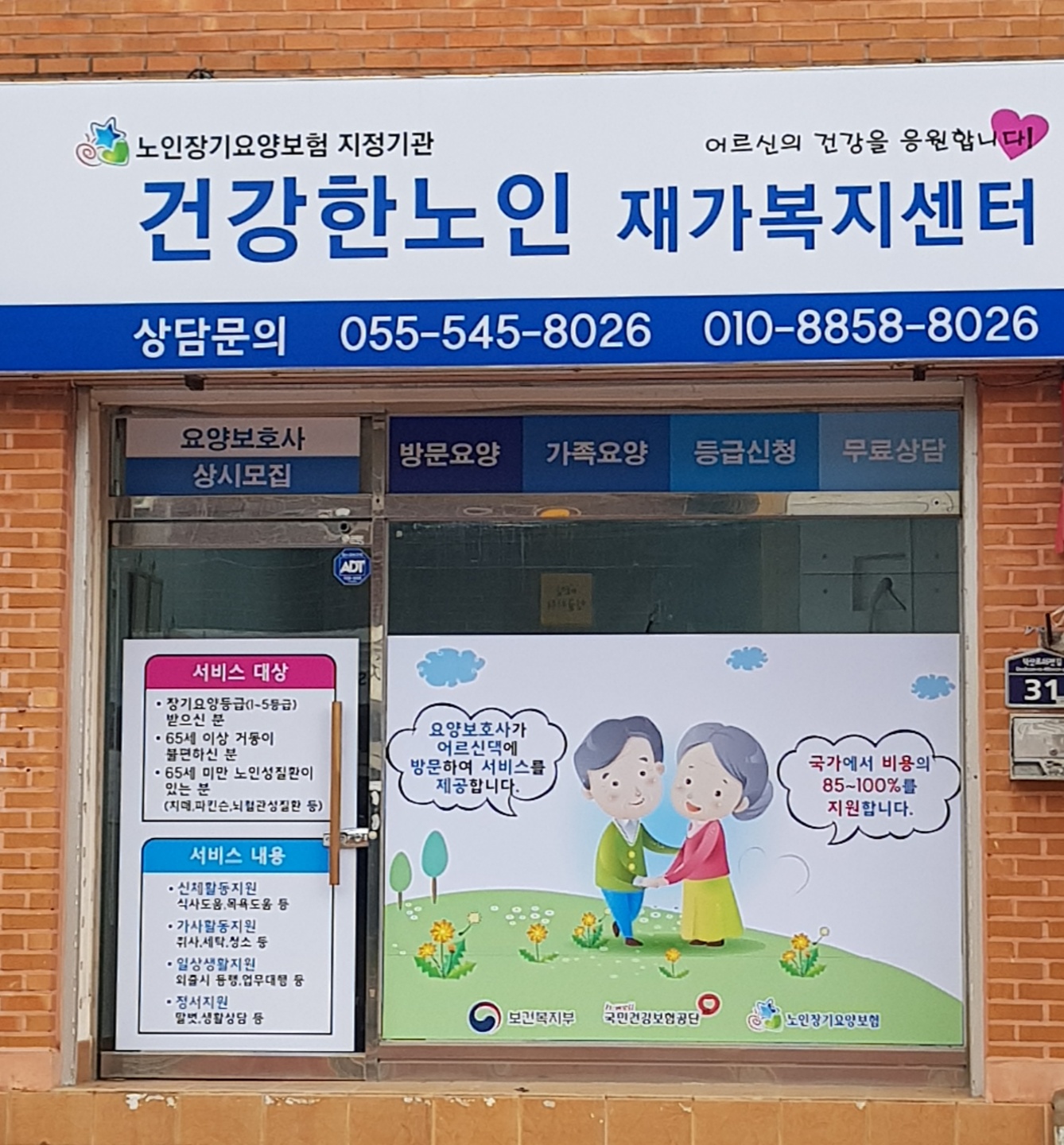 센터 이미지