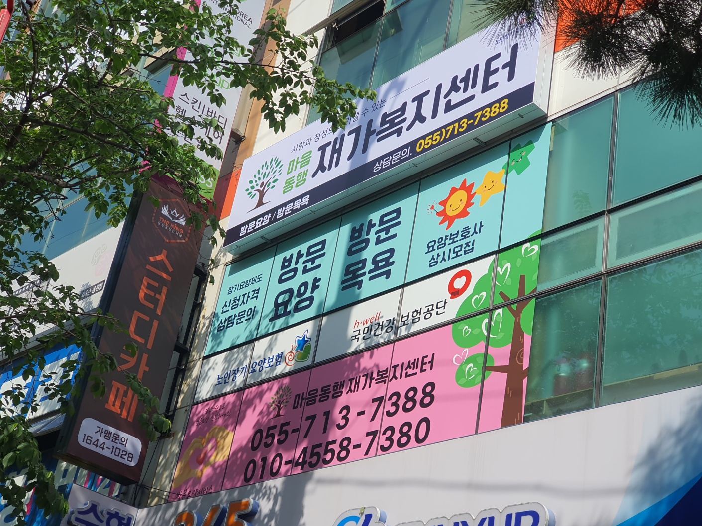 센터 이미지
