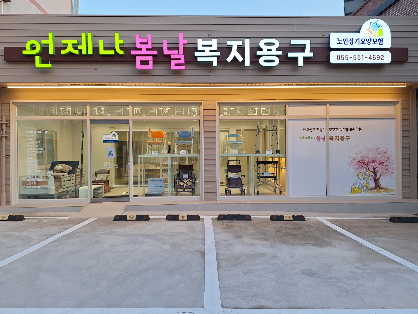 센터 이미지
