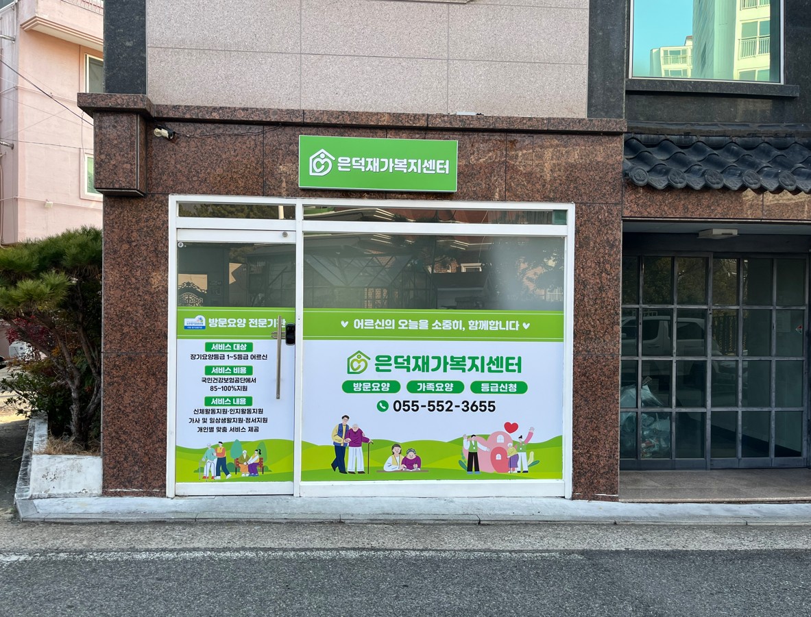 센터 이미지