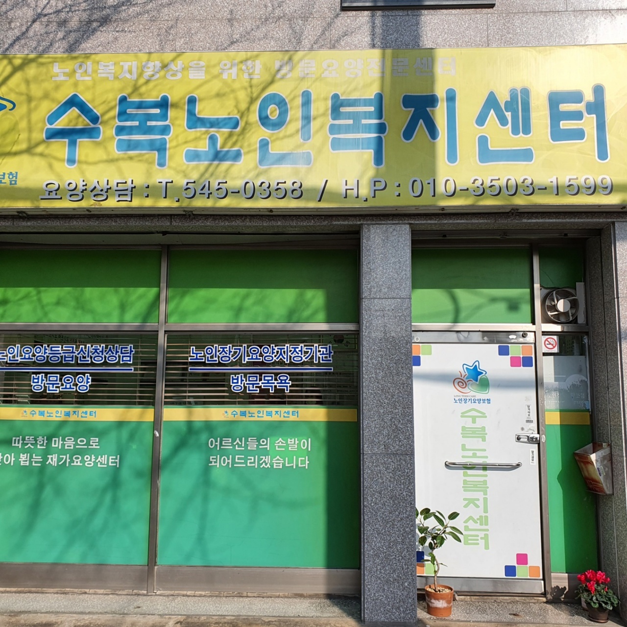 센터 이미지