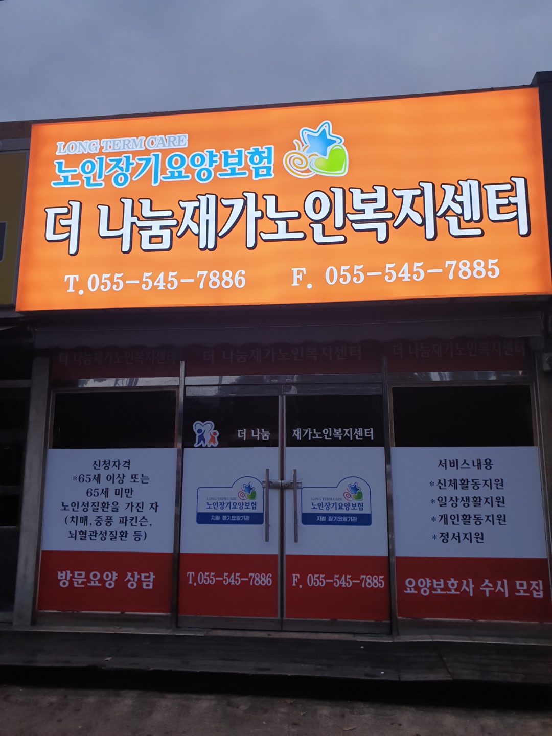 센터 이미지