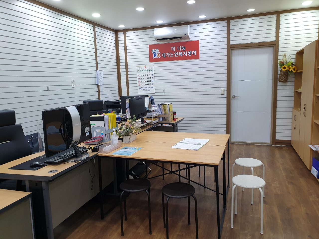 센터 이미지