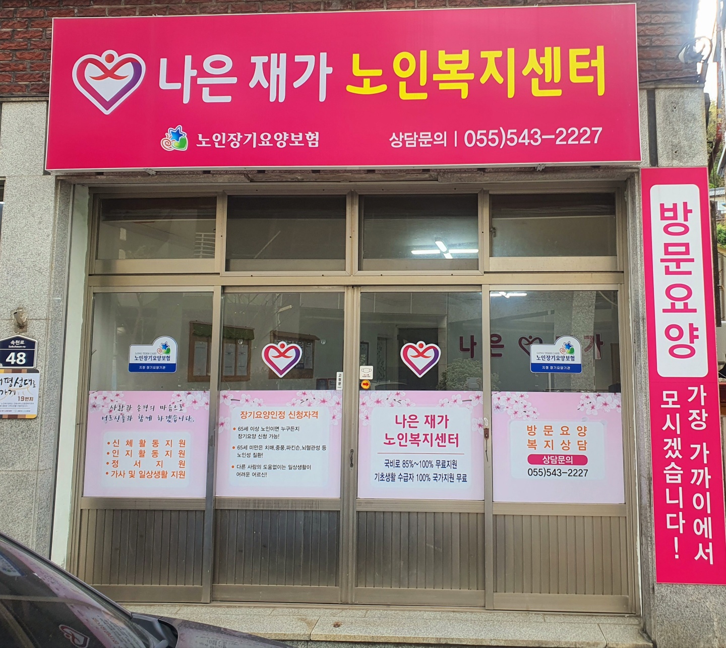 센터 이미지