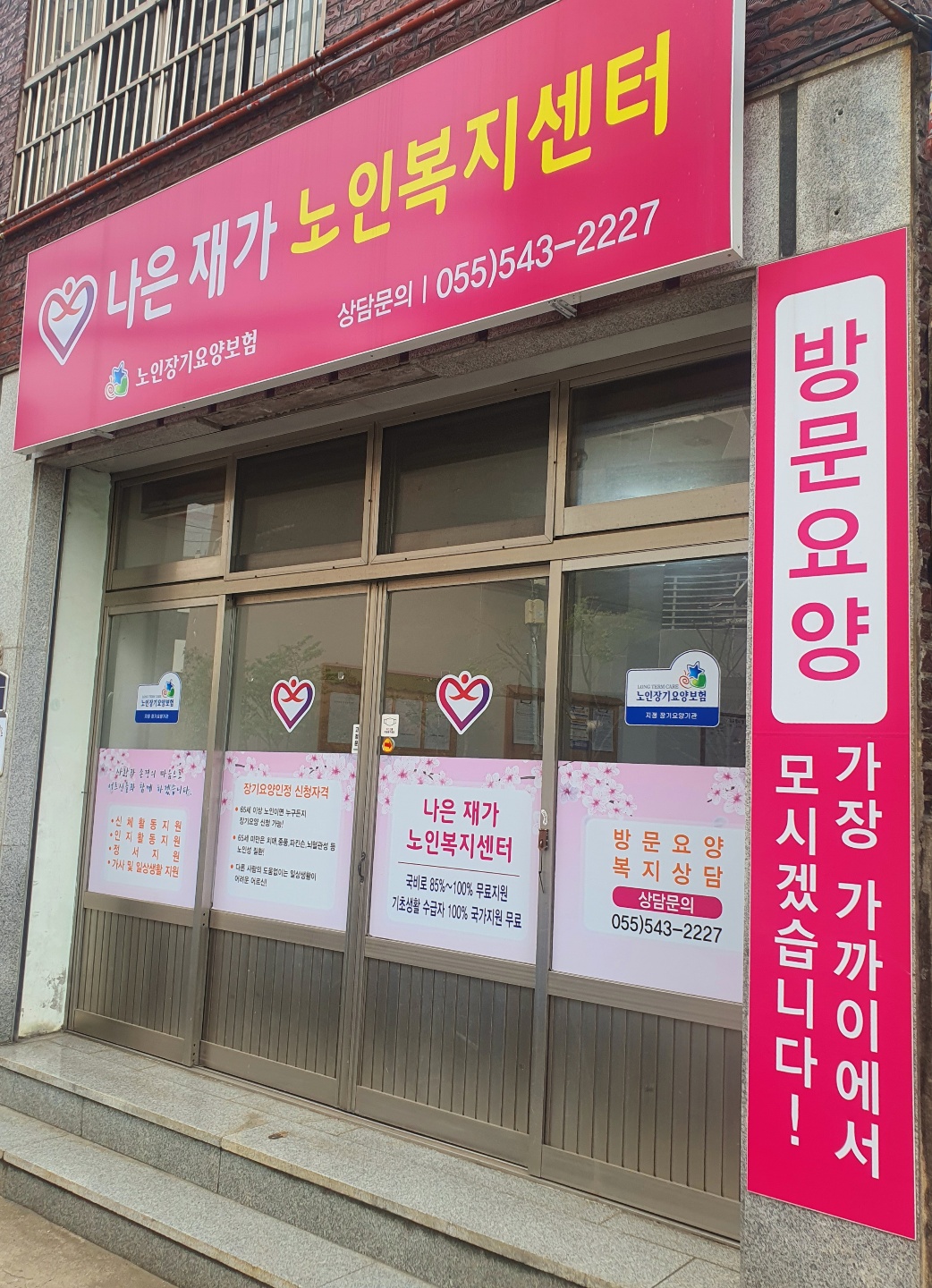 센터 이미지