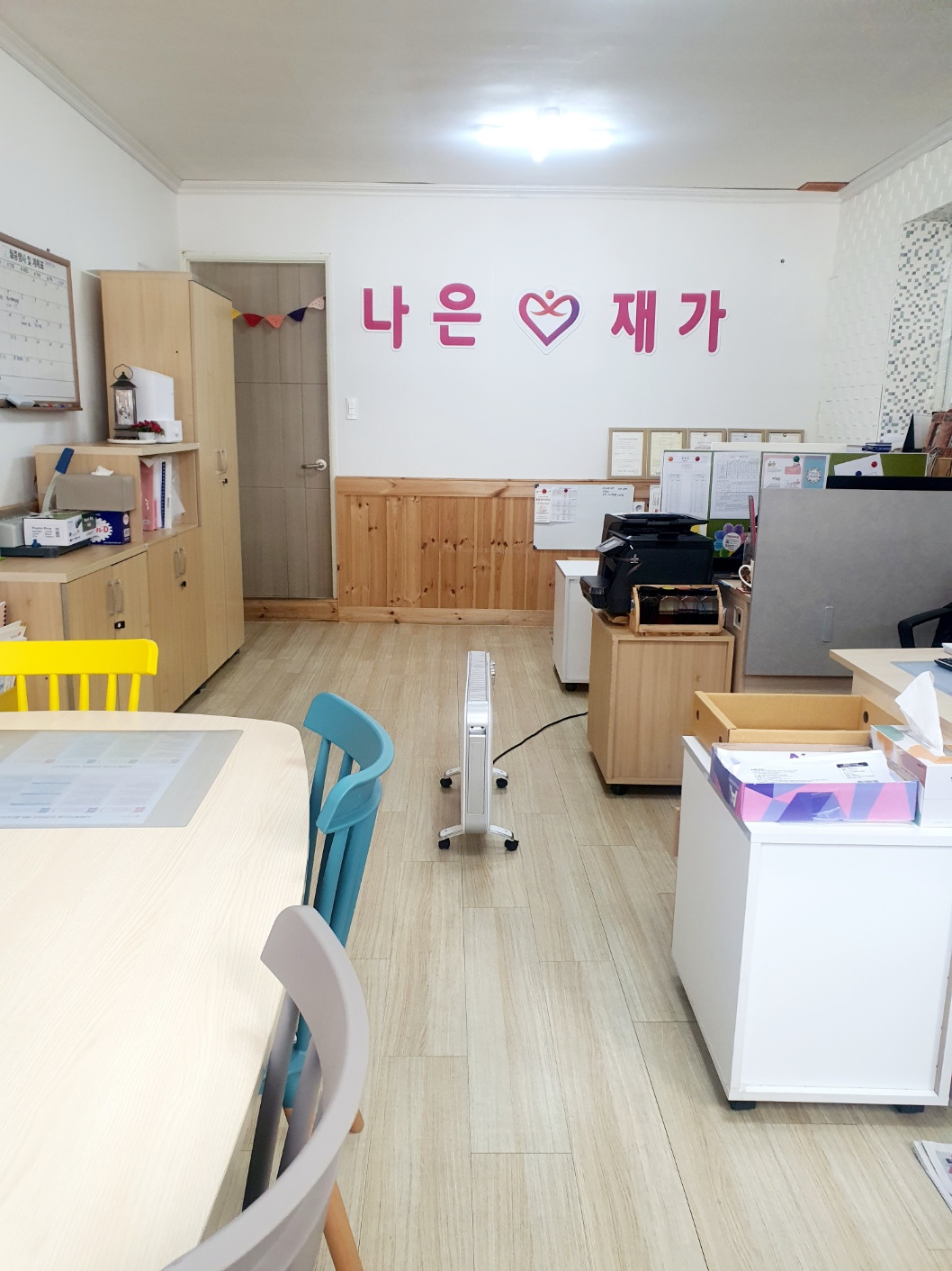 센터 이미지