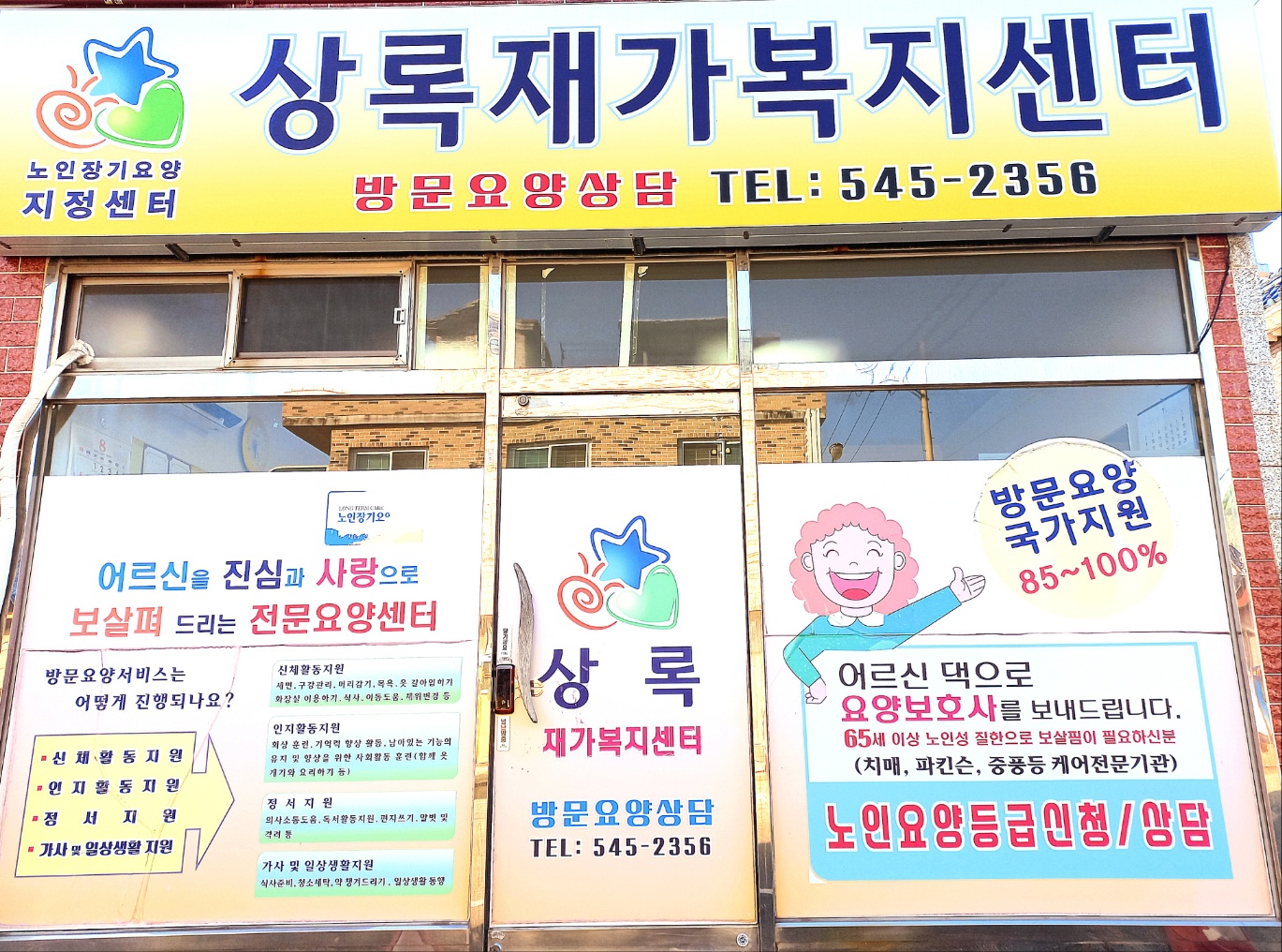 센터 이미지