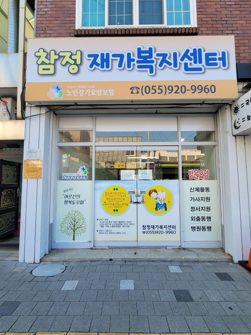 센터 이미지