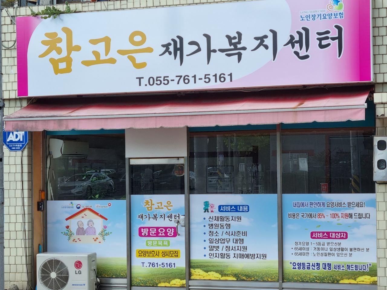 센터 이미지