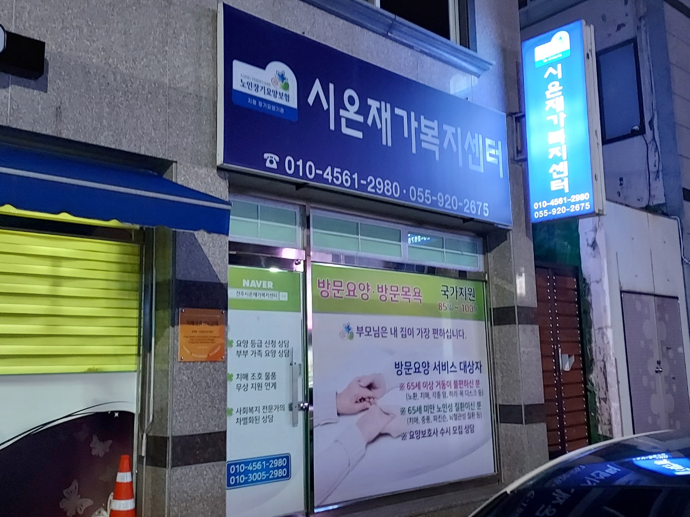 센터 이미지