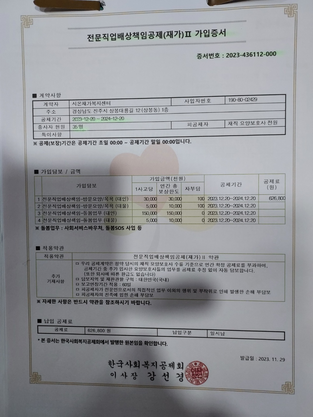 센터 이미지