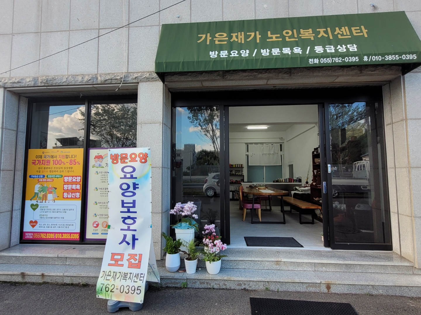센터 이미지