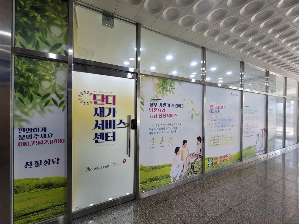 센터 이미지