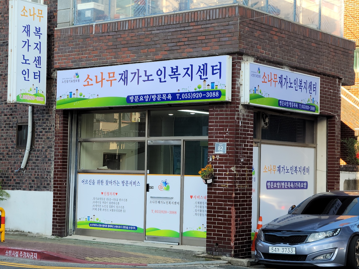 센터 이미지