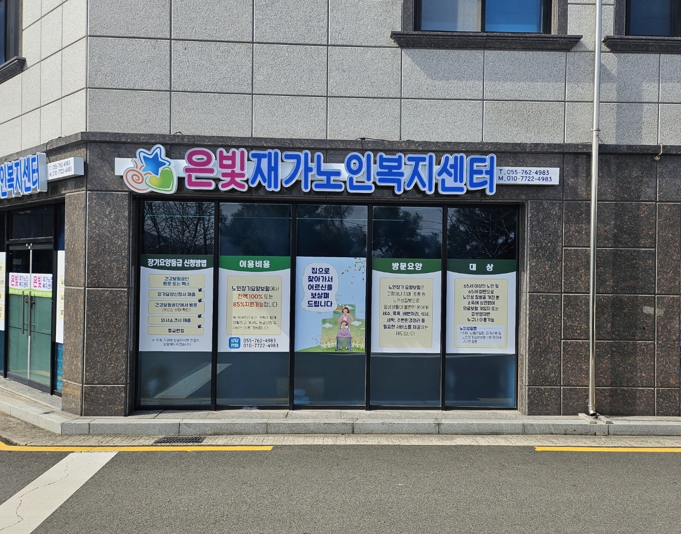센터 이미지
