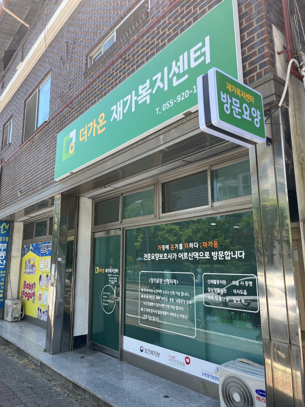 센터 이미지